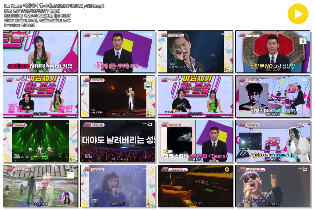 이십세기 힛-트쏭.E321.260710.1080p-NEXT