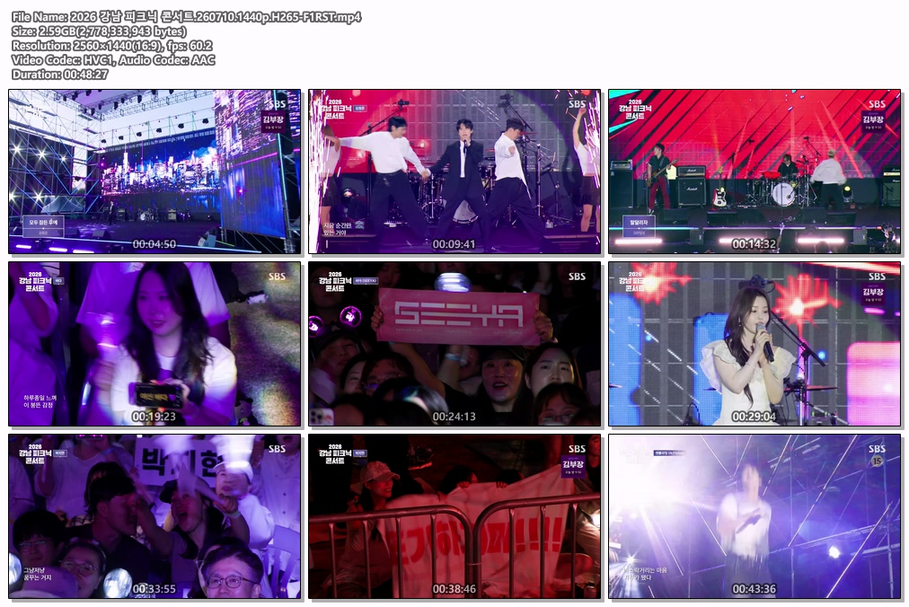 2026 강남 피크닉 콘서트.260710.1440p.H265-F1RST