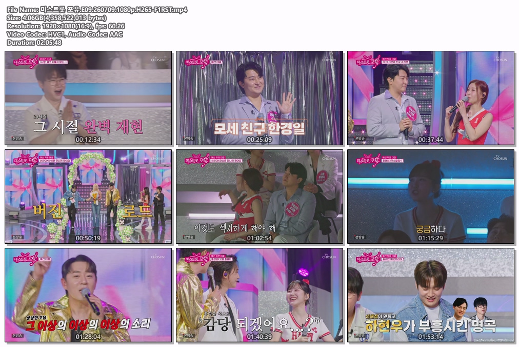 미스트롯 포유.E09.260709.1080p.H265-F1RST