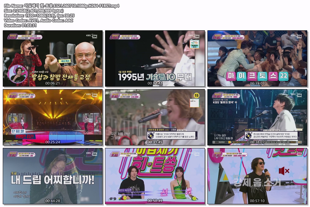 이십세기 힛-트쏭.E321.260710.1080p.H264-F1RST