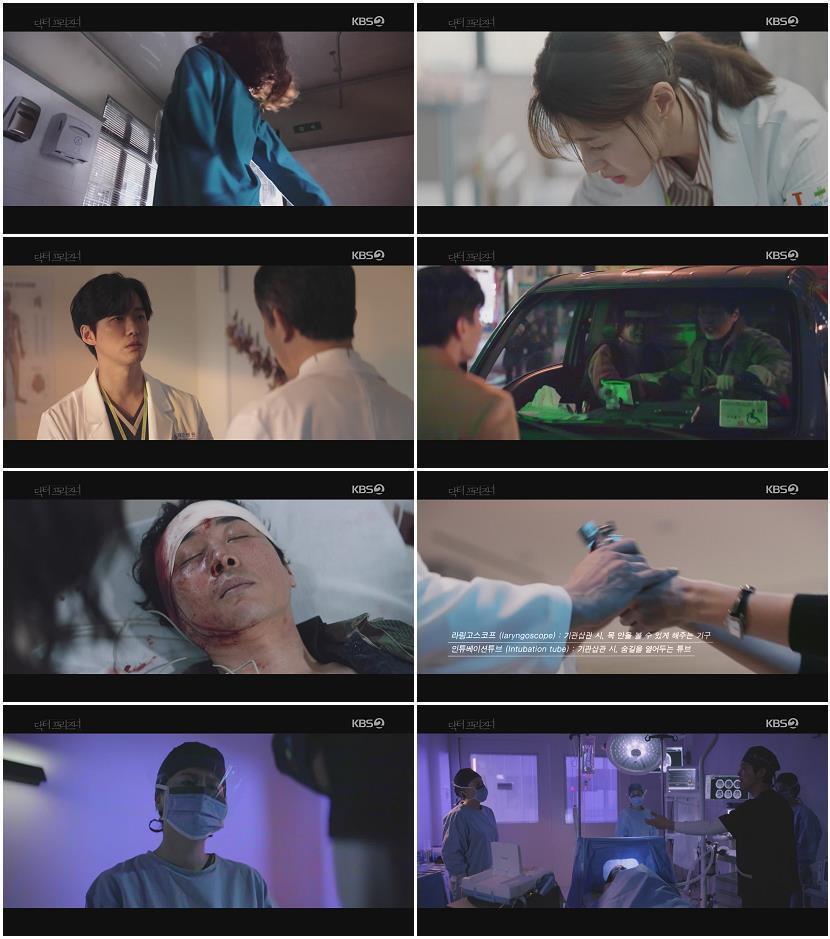 닥터 프리즈너 1-2회 합본.E01.190320.1080p-NEXT