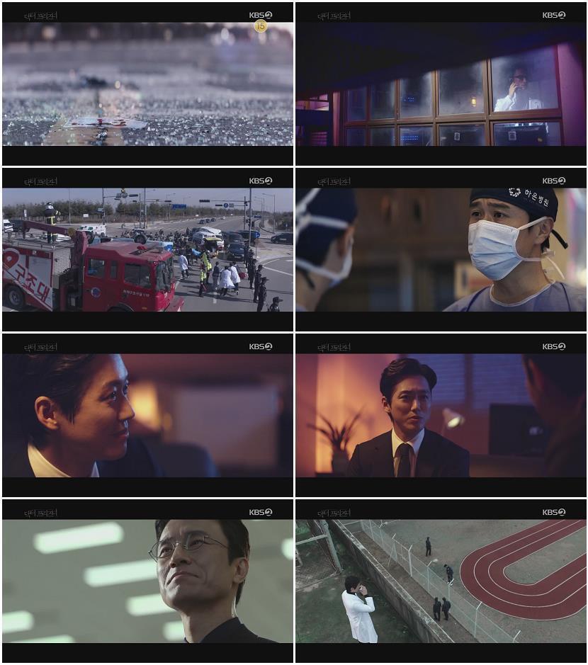 닥터 프리즈너 3-4회 합본.E02.190321.1080p-NEXT