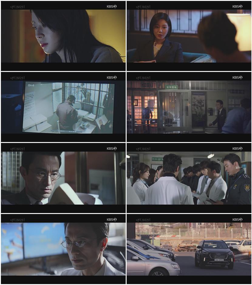 닥터 프리즈너 7-8회 합본.E04.190328.1080p-NEXT