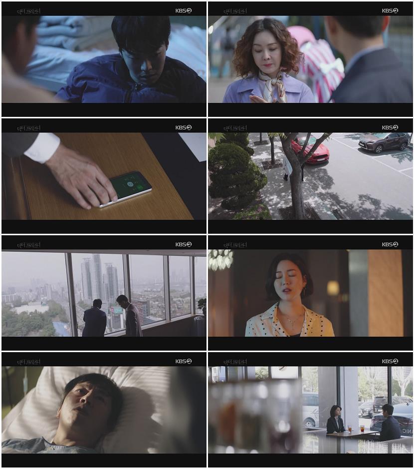 닥터 프리즈너 27-28회 합본.E14.190508.1080p-NEXT