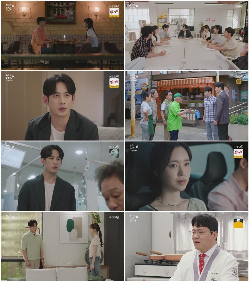 사랑을 처방해 드립니다.E47.260711.720p-NEXT