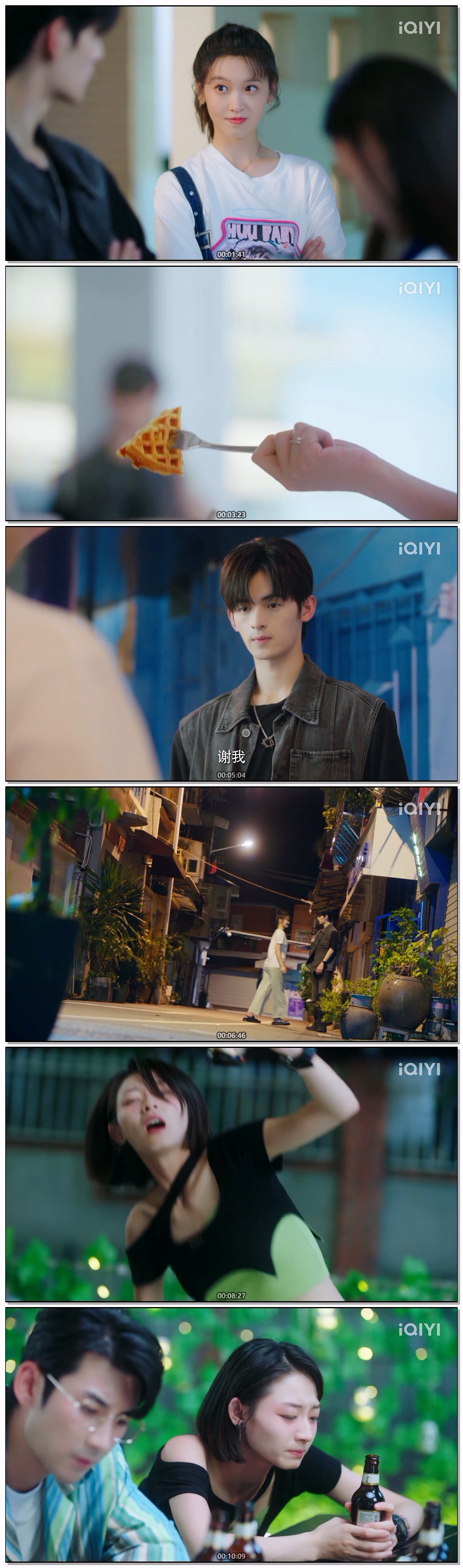 [ Summer Serendipity 2026 ] 제13화 720p (자체자막)
