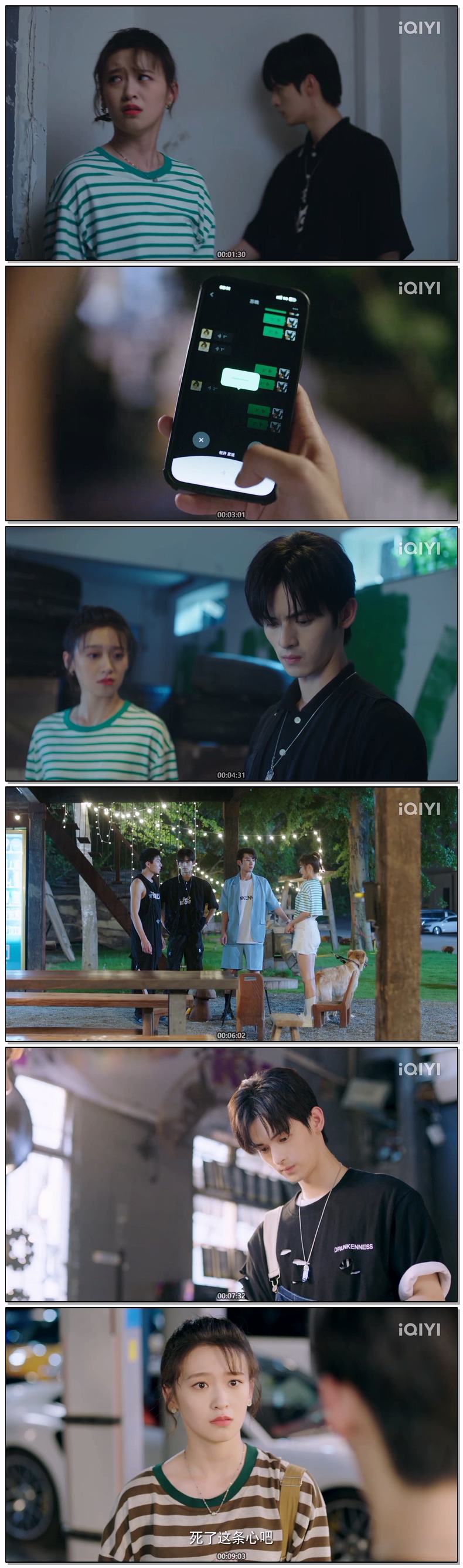 [ Summer Serendipity 2026 ] 제04화 720p (자체자막)