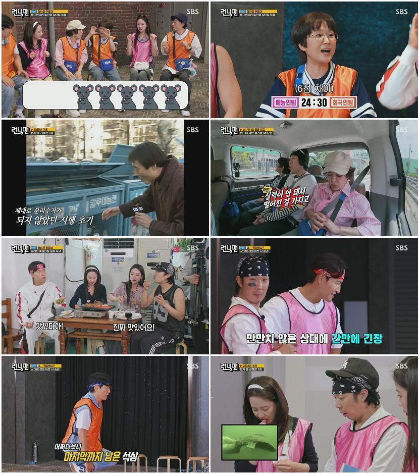 런닝맨.E811.260712.1080p.H264-F1RST