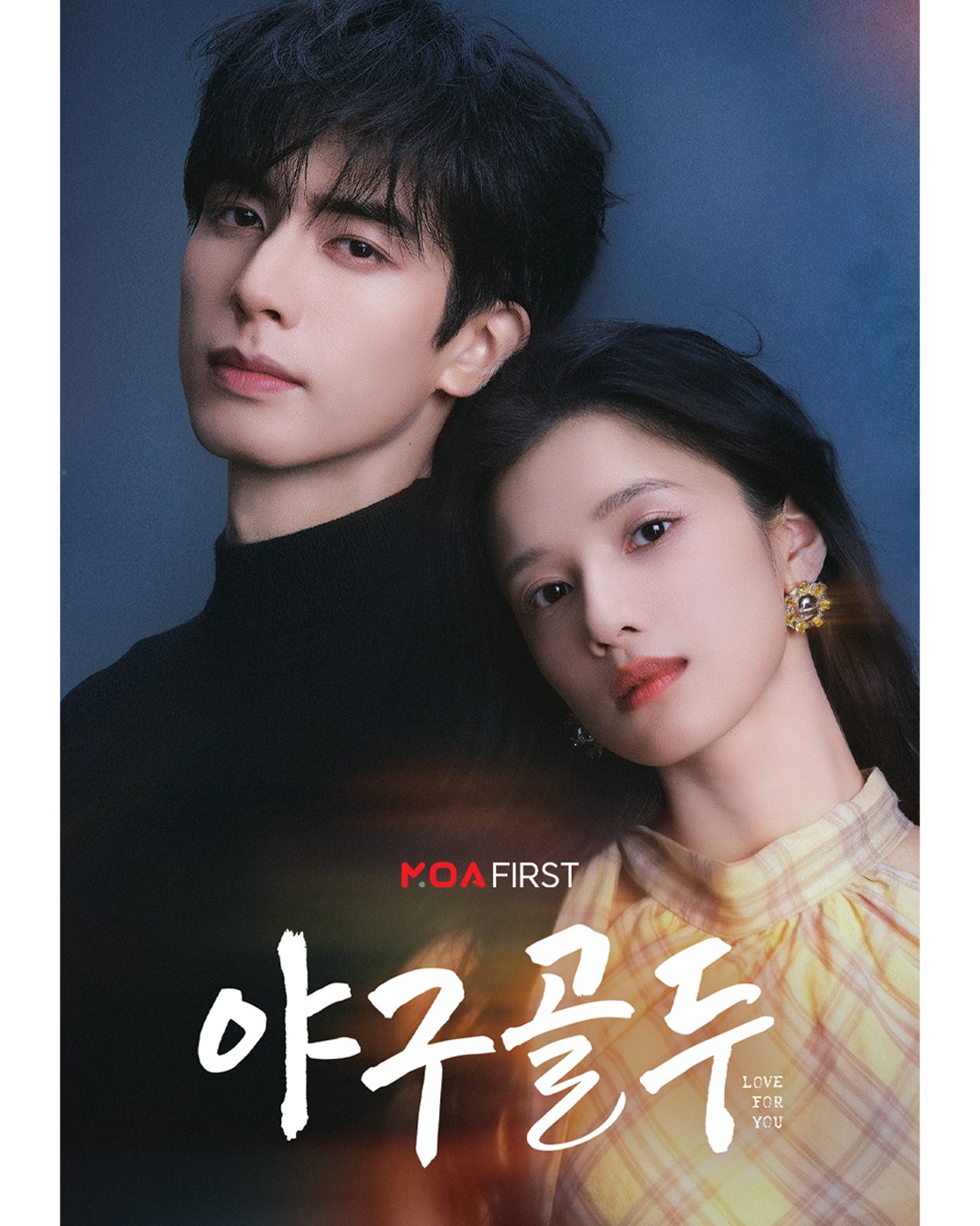 야구골두(송위룡, 장정의) EP01~EP02 1080p[MOA]