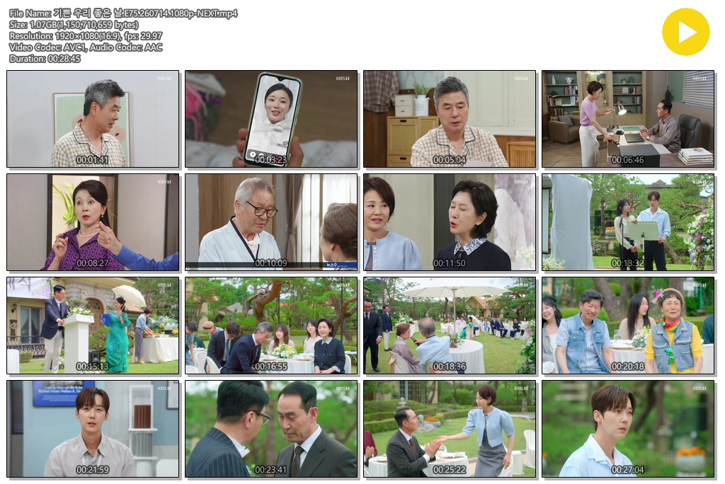 기쁜 우리 좋은 날.E75.260714.1080p-NEXT