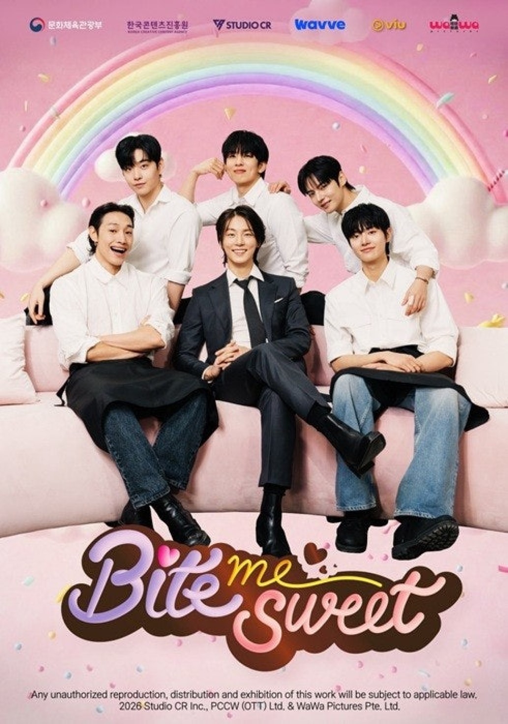 (종동 예능완결)바이트 미 스위트 전편 모음(완결)1080p디저트 서바이벌