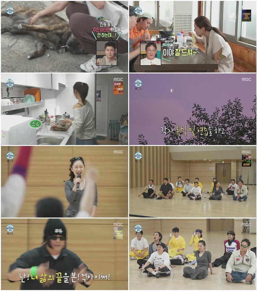나 혼자 산다.E655.260710.1080p.H264-F1RST
