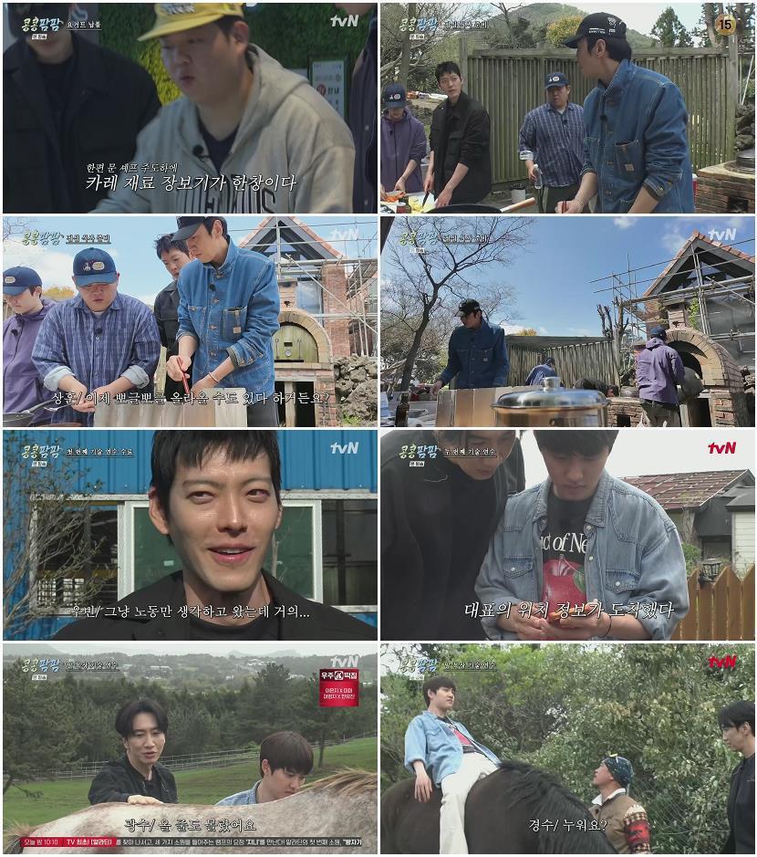 콩콩팜팜.E04.260710.1080p.H264-F1RST