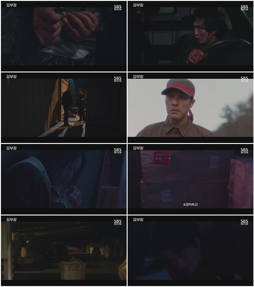 김부장.E05-E06.(이번주방송).260711.720p-NEXT