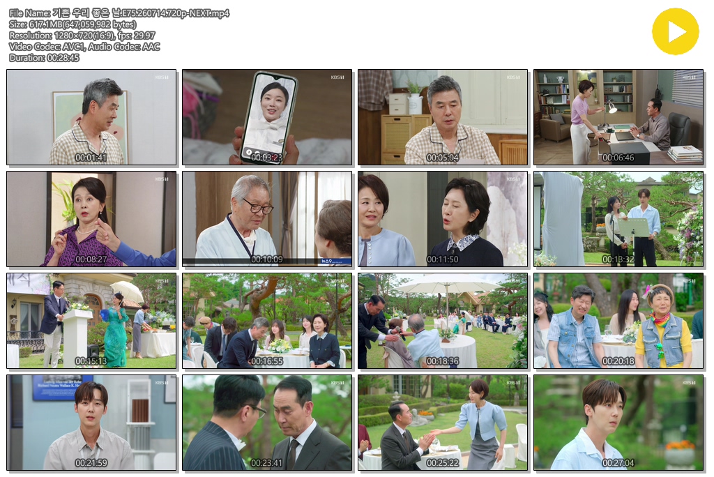 기쁜 우리 좋은 날.E75.260714.720p-NEXT