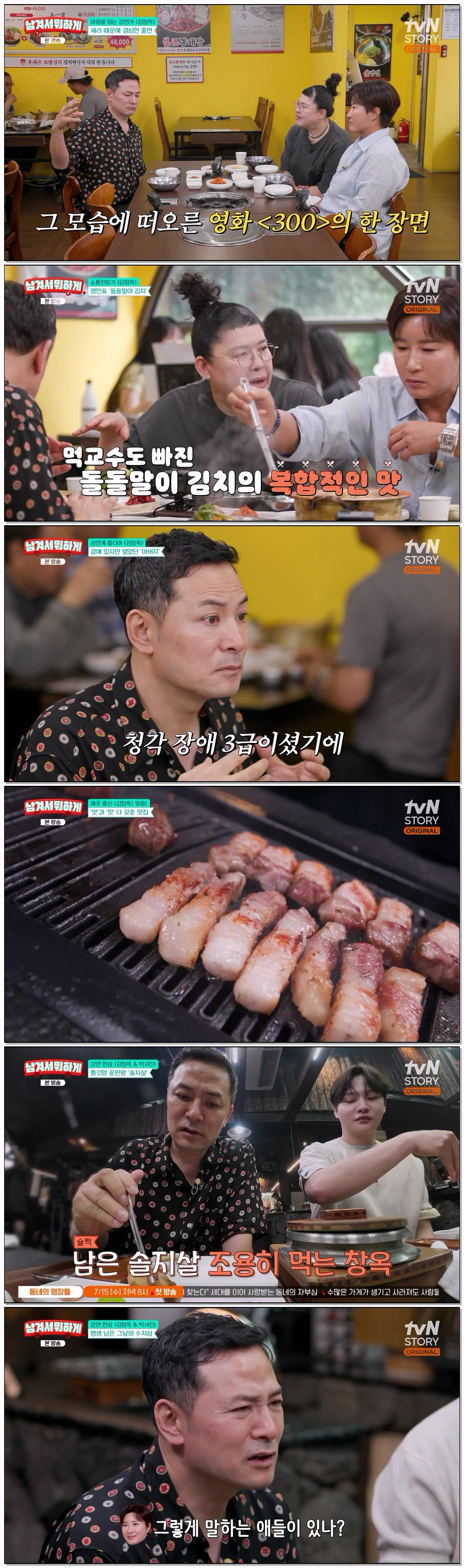 남겨서 뭐하게.E51.260713.720p-NEXT