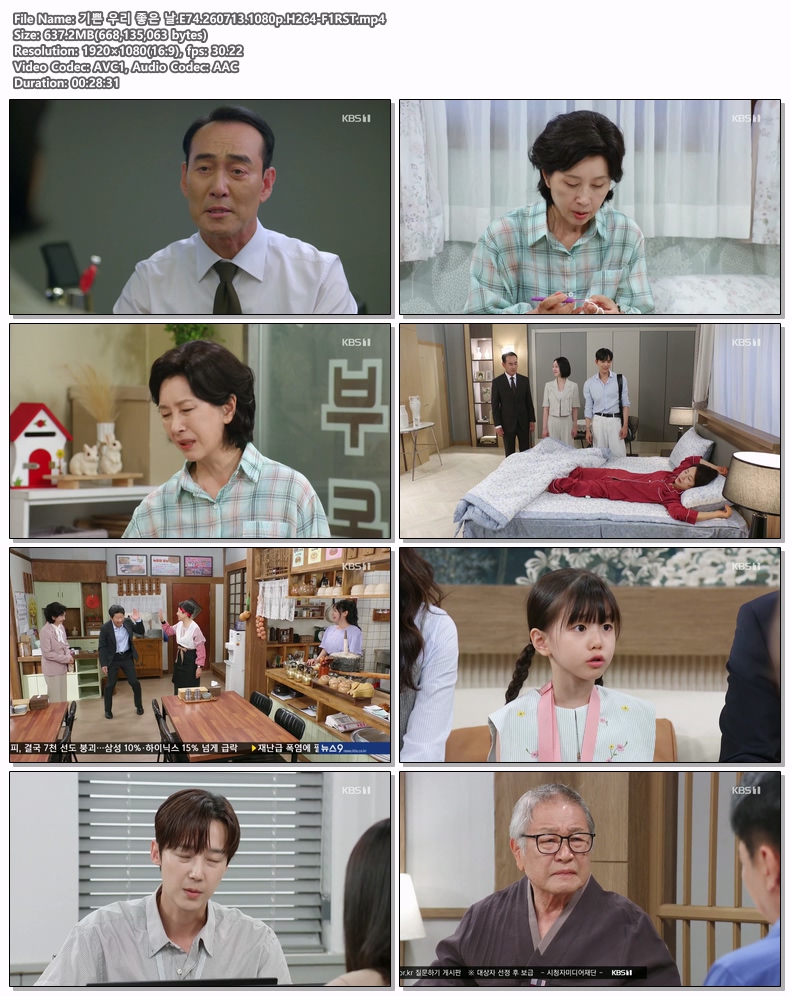 기쁜 우리 좋은 날.E74.260713.1080p.H264-F1RST