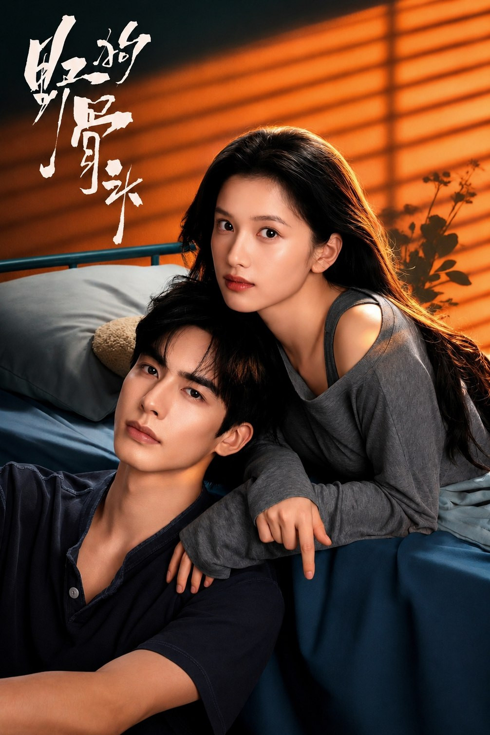 [중드] 야구골두.E01-E02.MOA.WEB-DL.1080p.H.264.AAC2.0
