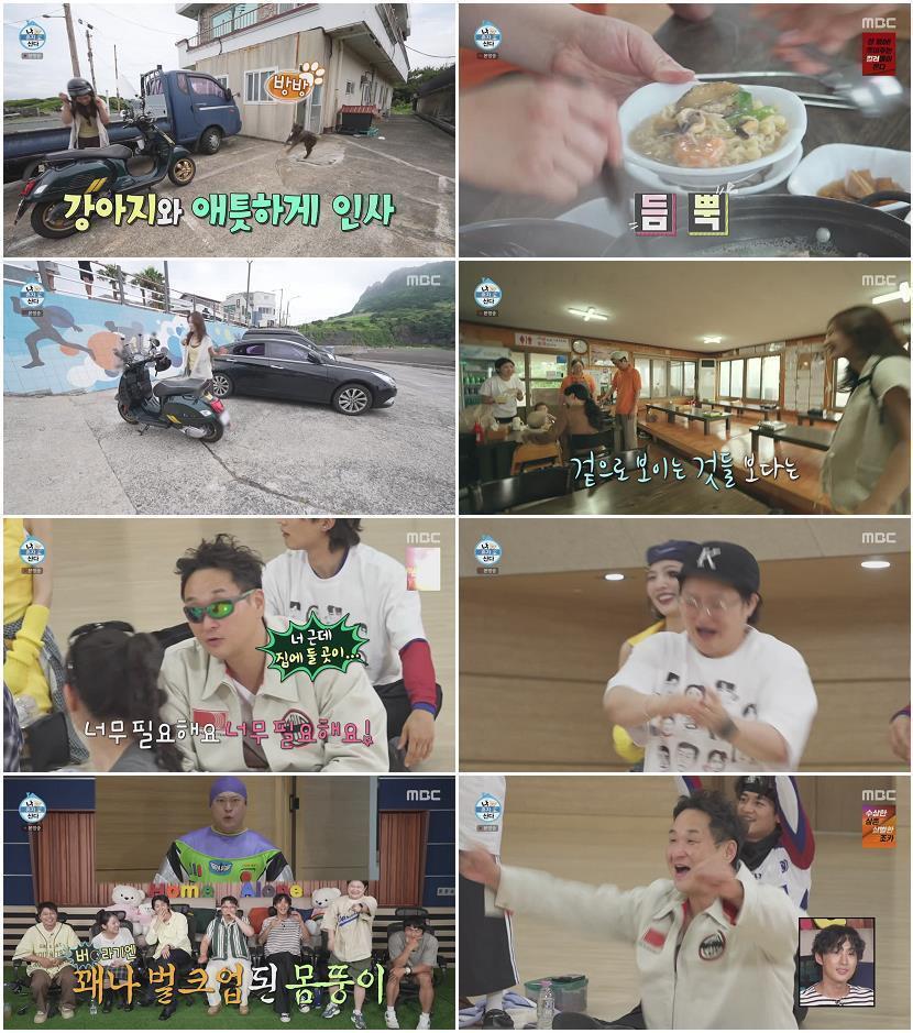 나 혼자 산다.E655.260710.720p-NEXT