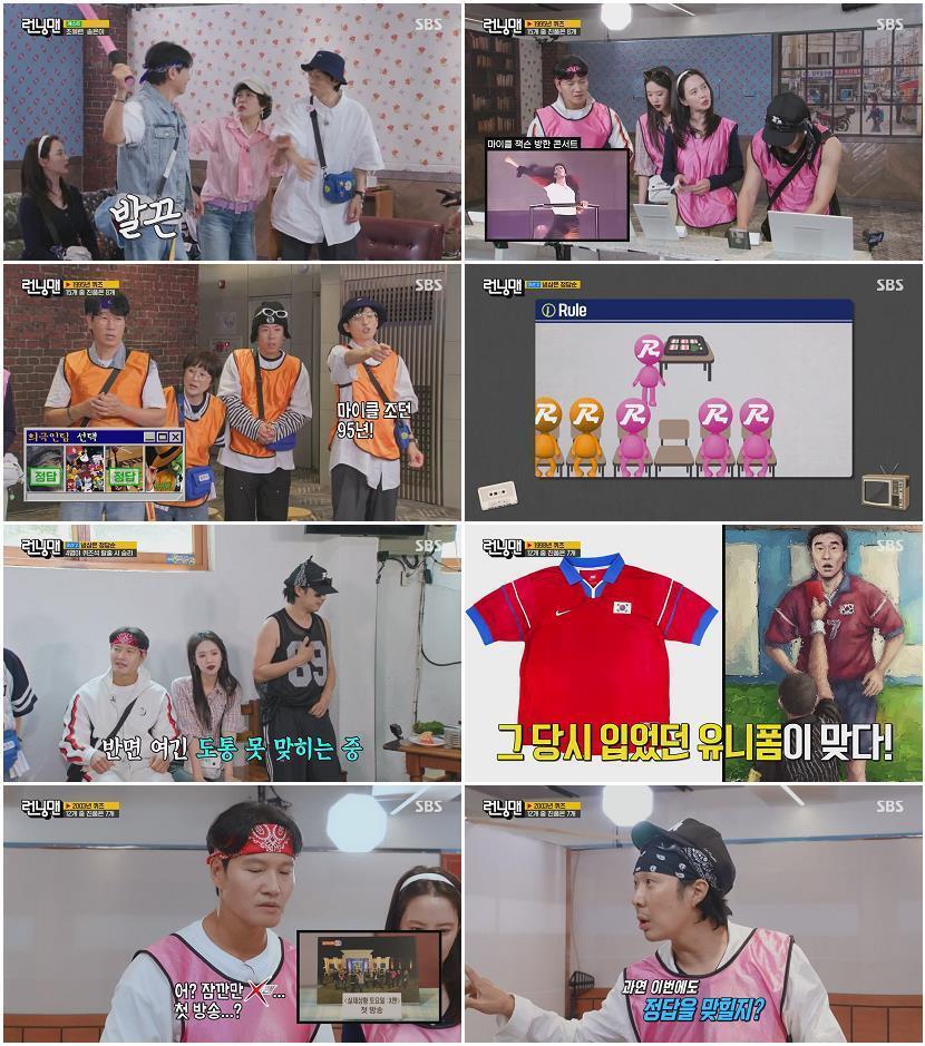 런닝맨.E811.260712.720p-NEXT