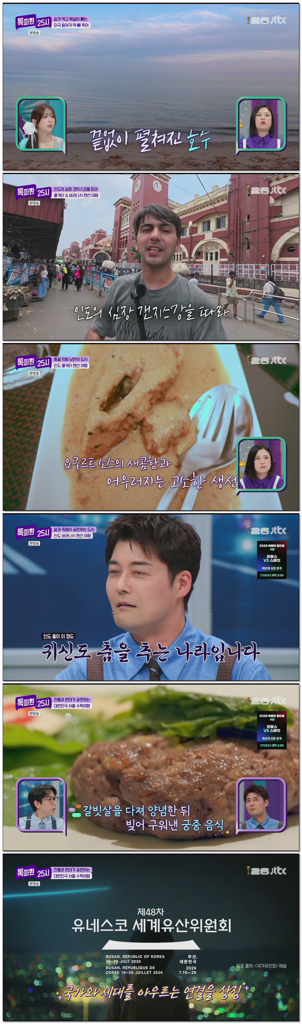 톡파원 25시.E217.260713.1080p.H264-F1RST