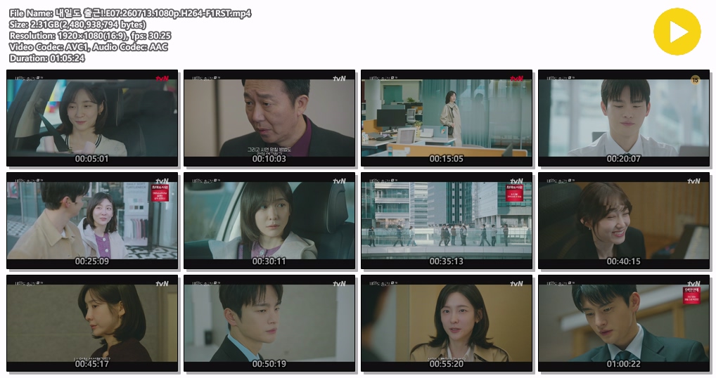 내일도 출근!.E07.260713.1080p.H264-F1RST