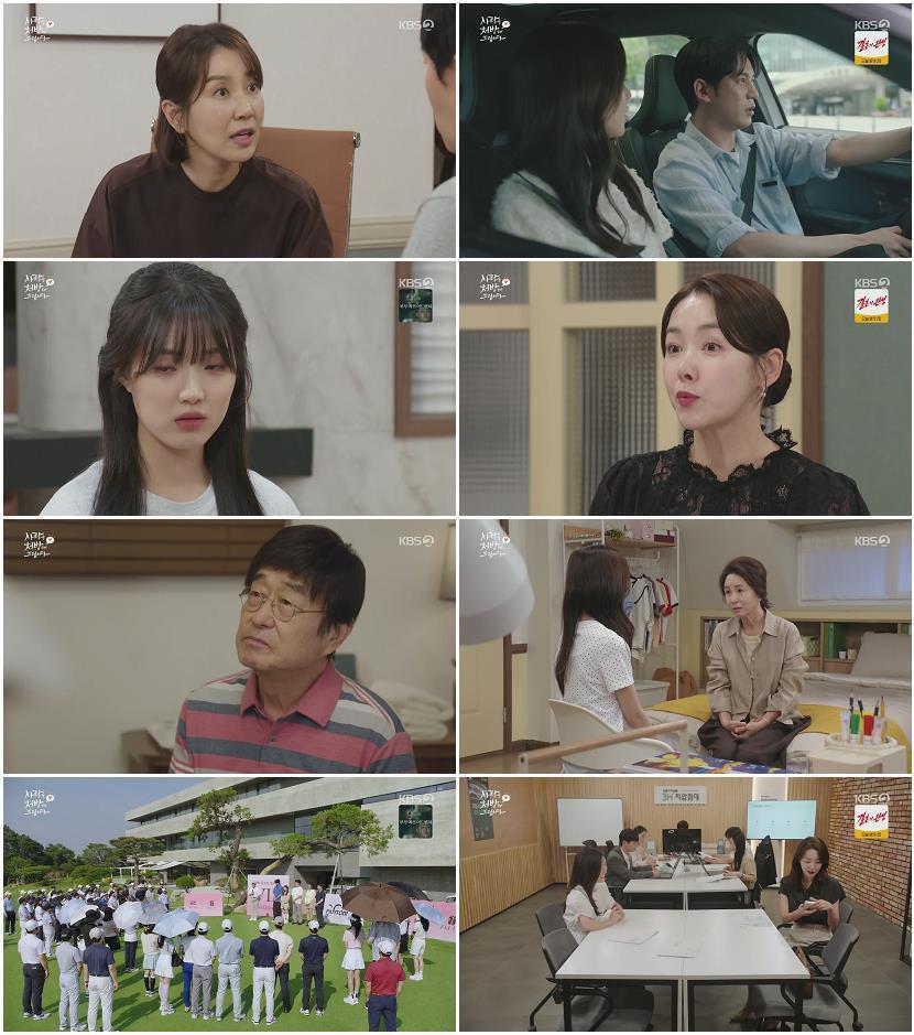 사랑을 처방해 드립니다.E48.260712.1080p.H264-F1RST