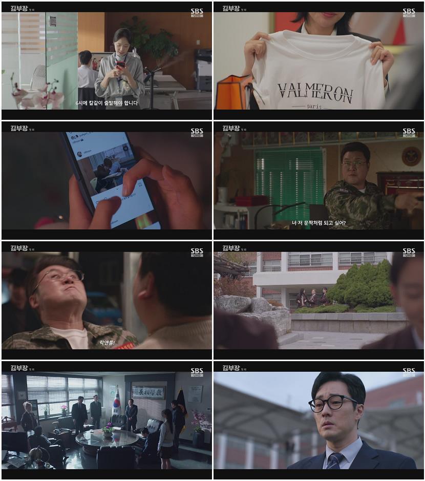 김부장.E01.260626.720p-NEXT