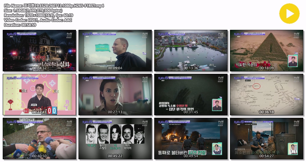 프리한19.E528.260713.1080p.H265-F1RST