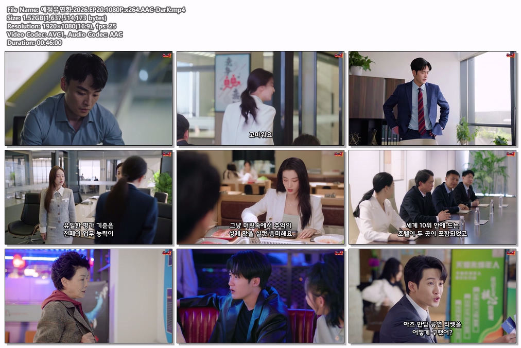 애정유연화.2026.EP20.1080P.x264..