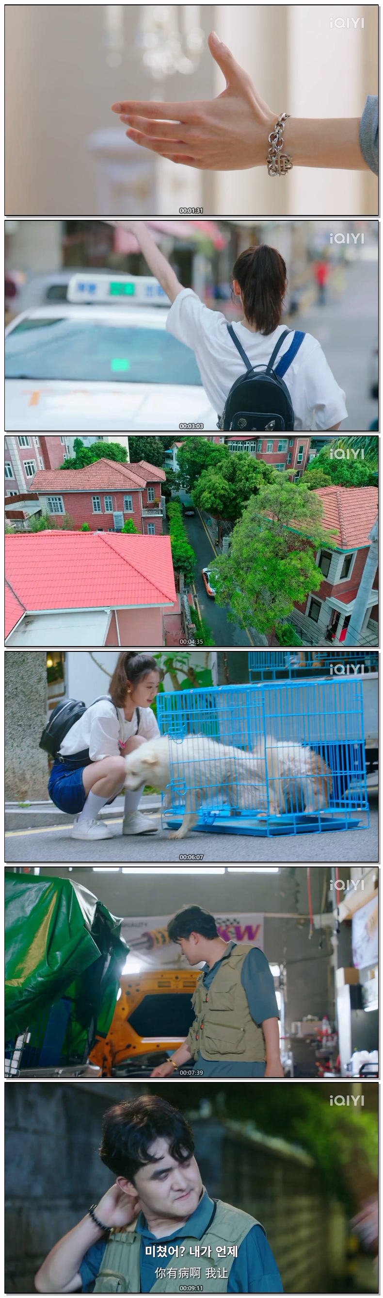 [ Summer Serendipity 2026 ] 제01화 720p (자체자막)