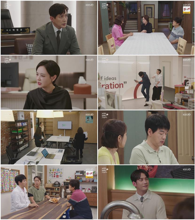 사랑을 처방해 드립니다.E46.260705.720p-NEXT
