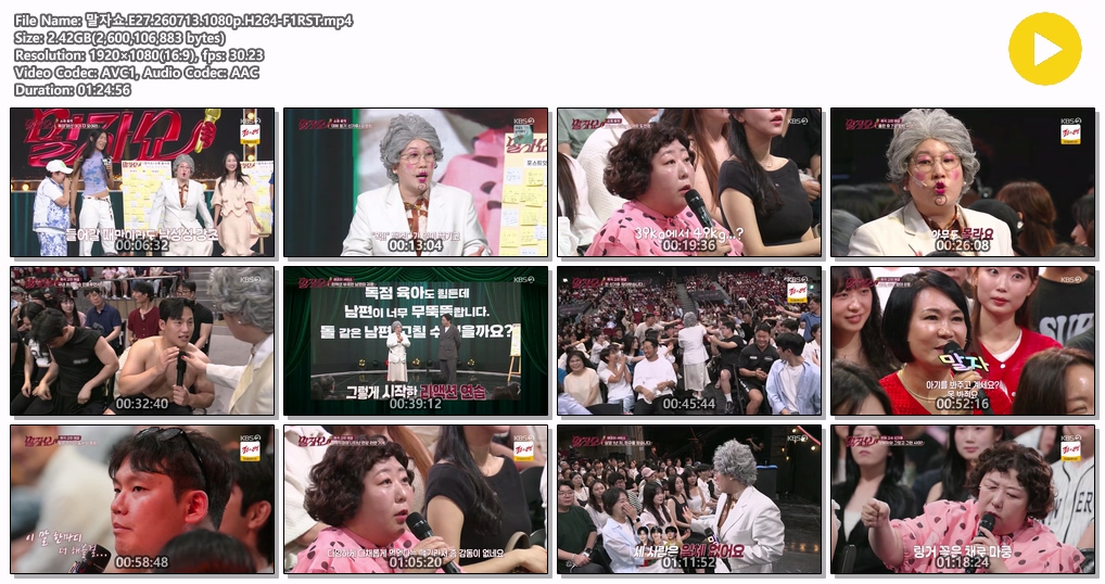 말자쇼.E27.260713.1080p.H264-F1RST