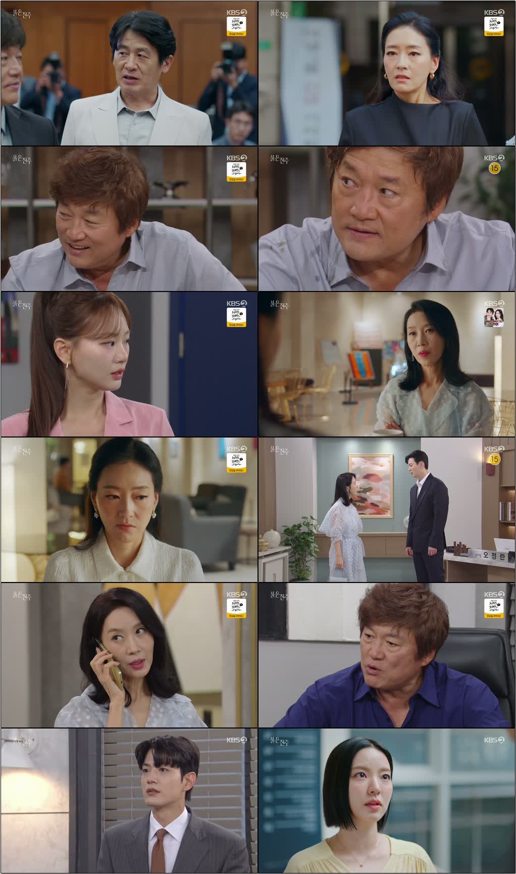 붉은 진주.E83.260713.720p-NEXT
