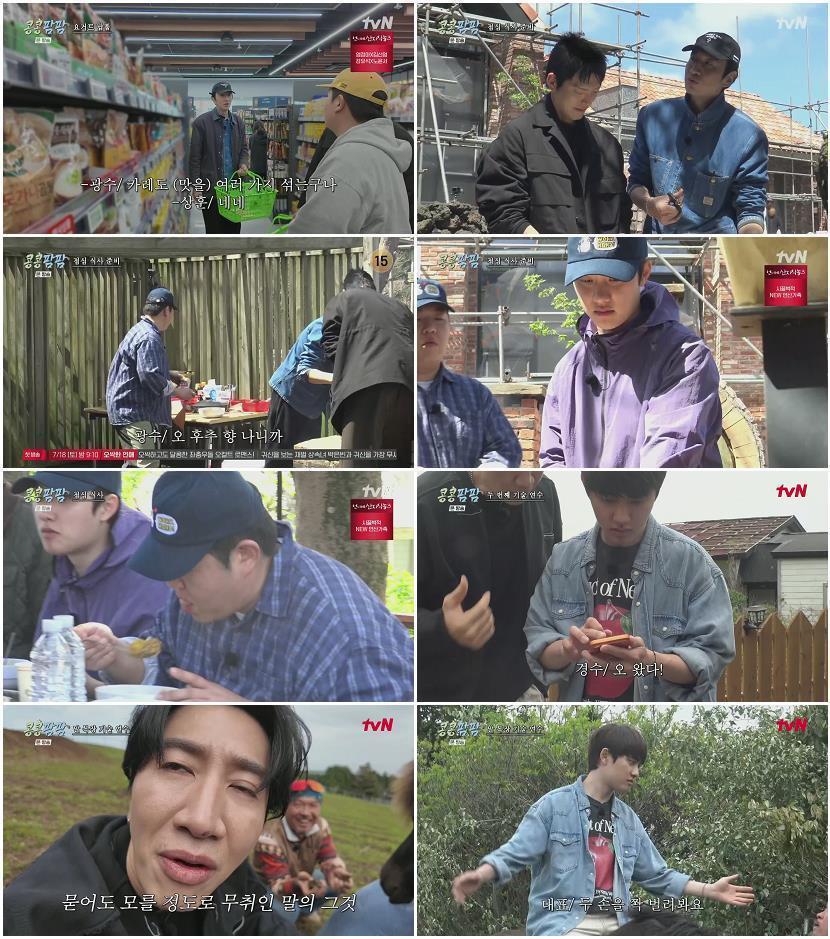 콩콩팜팜.E04.260710.1080p.H264-F1RST
