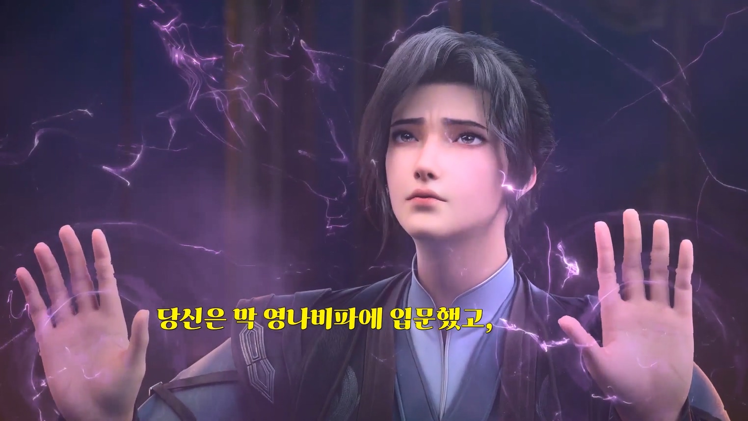 홀로 걷는길 16 1080p 한글자막