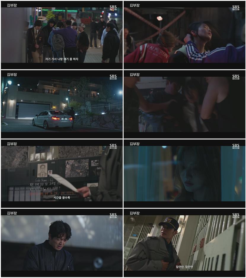 김부장.E02.260627.1080p.H264-F1RST