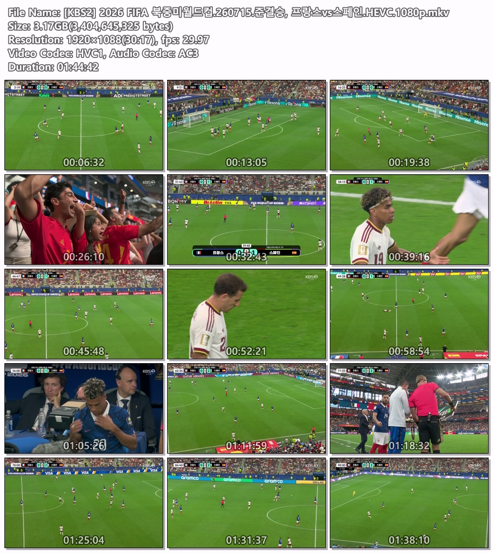 [KBS2] 2026 FIFA 북중미월드컵.260715.준결승, 프랑스vs스페인.HEVC.1080p