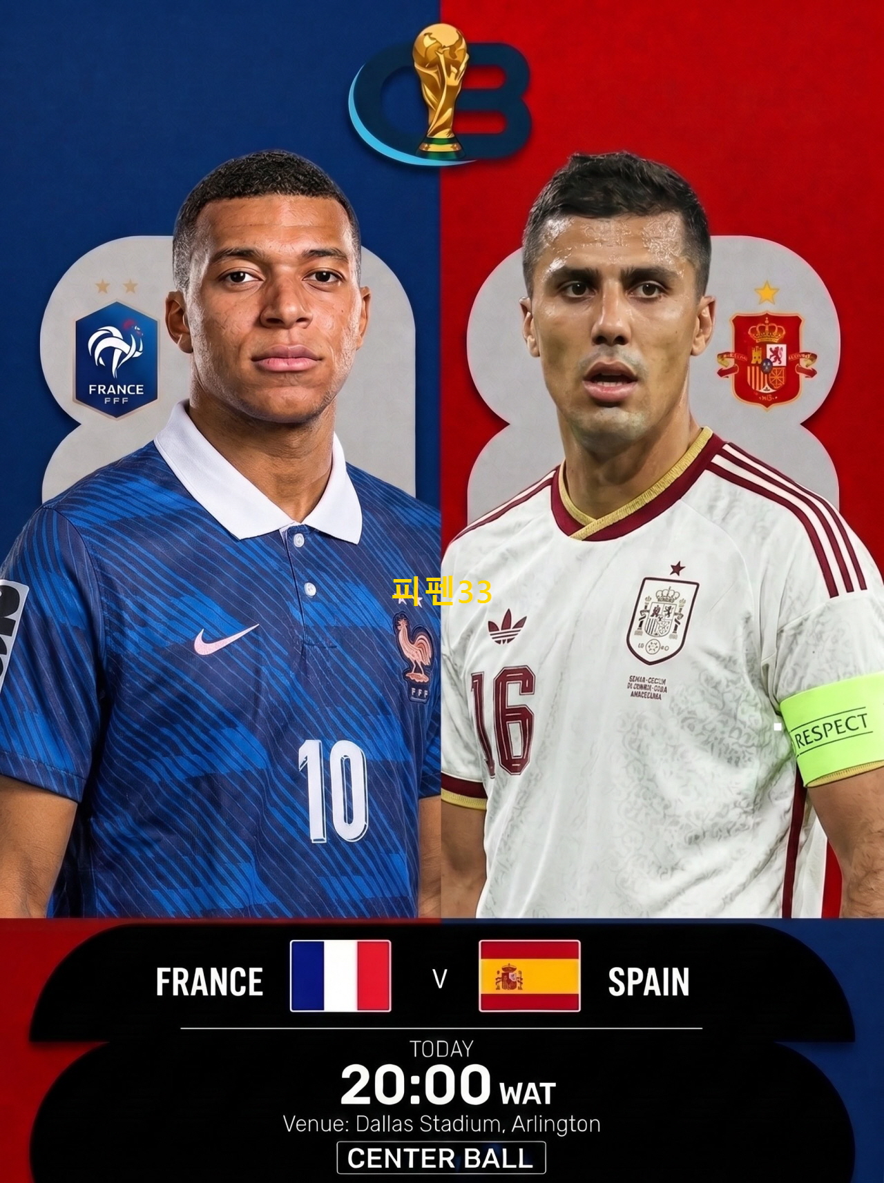 [핖.2026.FIFA.북중미월드컵] 26.07.15 4강전 프랑스 VS 스페인 [1080P.ITV1.FHD]