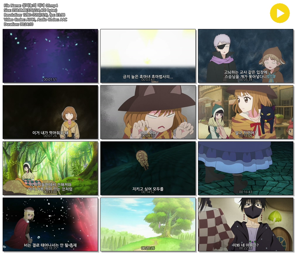 [ANIPLUS] 샹피뇽의 마녀 - 05 (1280x720)