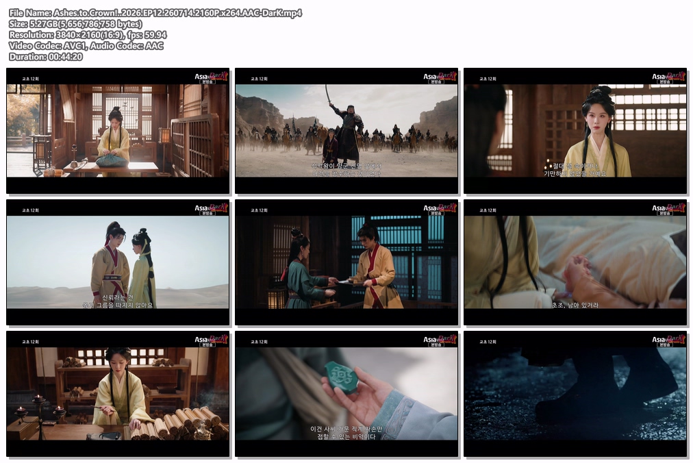Ashes.to.Crown!..2026.EP12.260714.2160P.x264.AAC-DarK