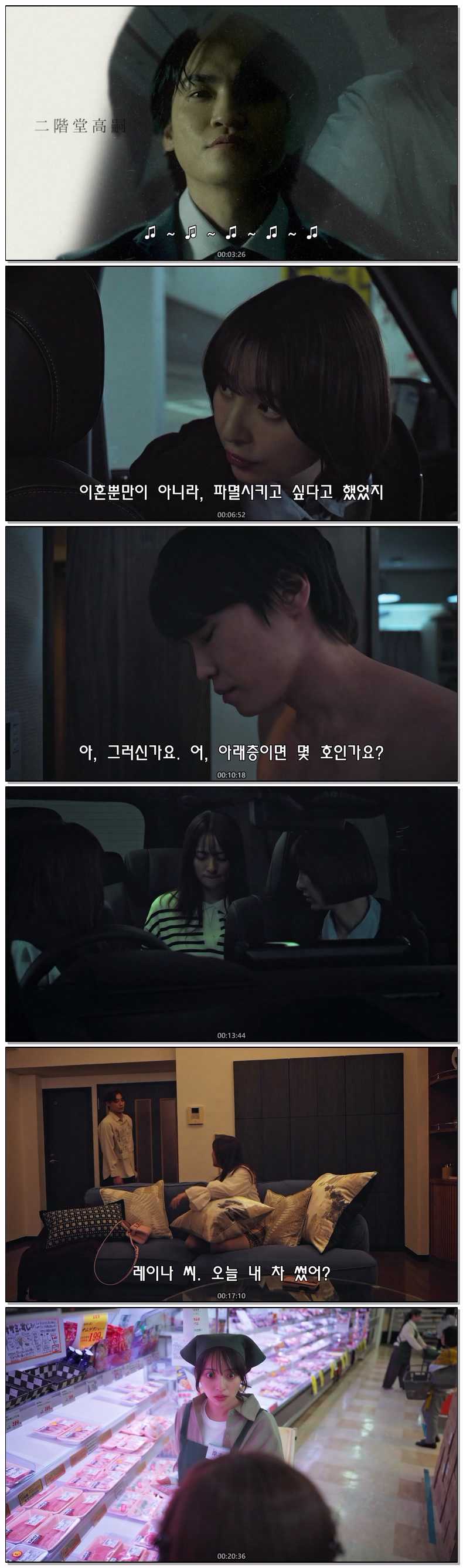당한 쪽의 복수 동맹을 맺은 아내들(2026) 제03화 720p 자체자막