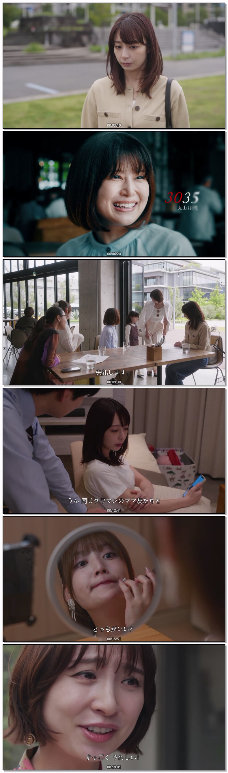 떨어지면 끝(2026) 제01화 720p 일자막