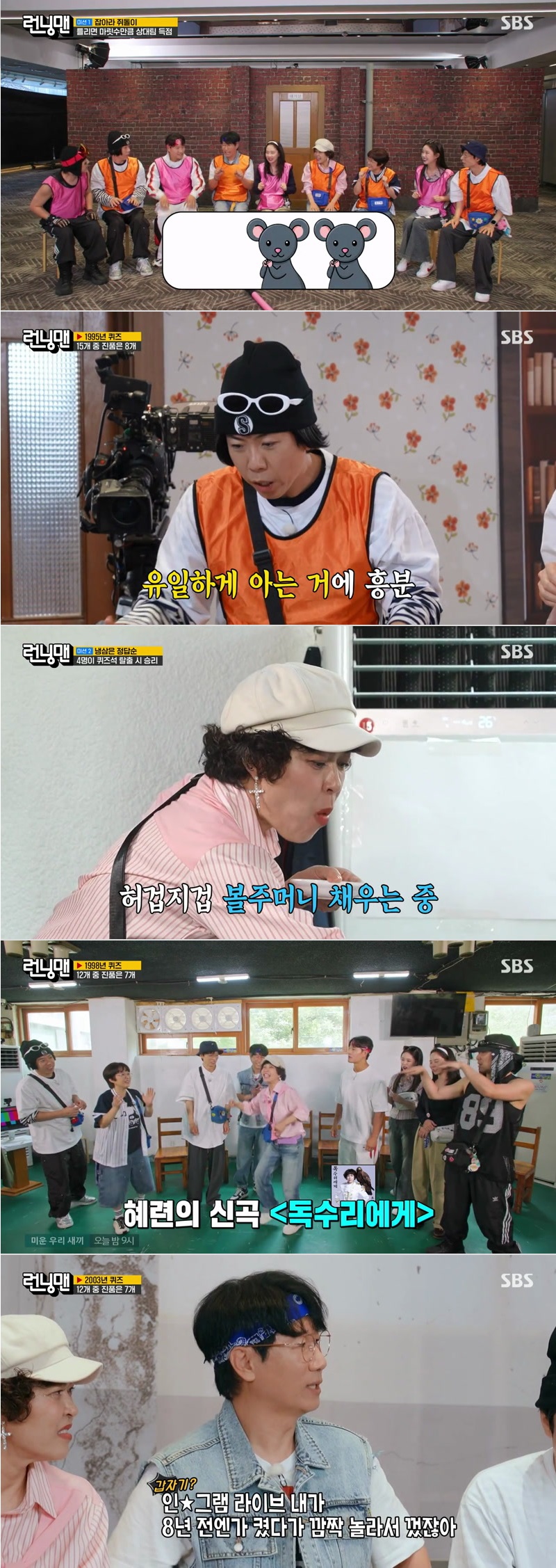 런닝맨.E811.260712.1080p.H264-F1RST
