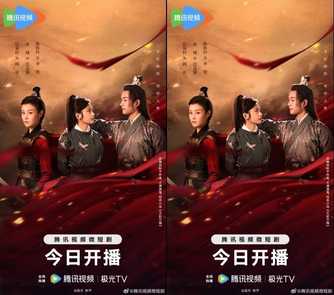 왕비만복 2024 01회-20회 완결 1080P.H264.AAC [WeTV자체자막]