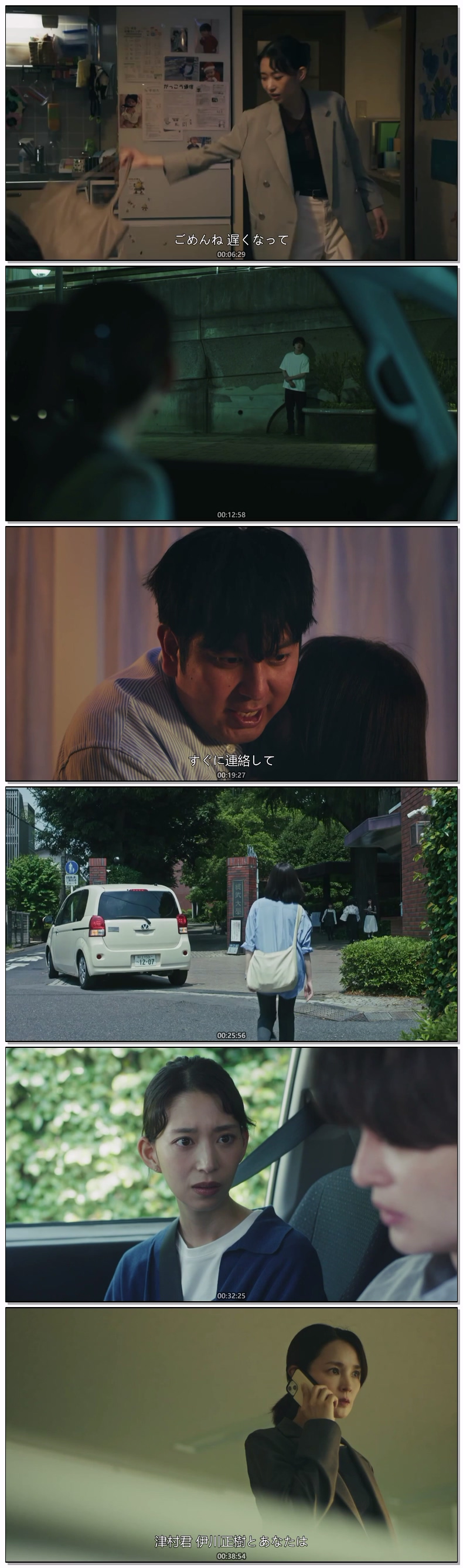 마이 픽션(2026) 제02화 일자막