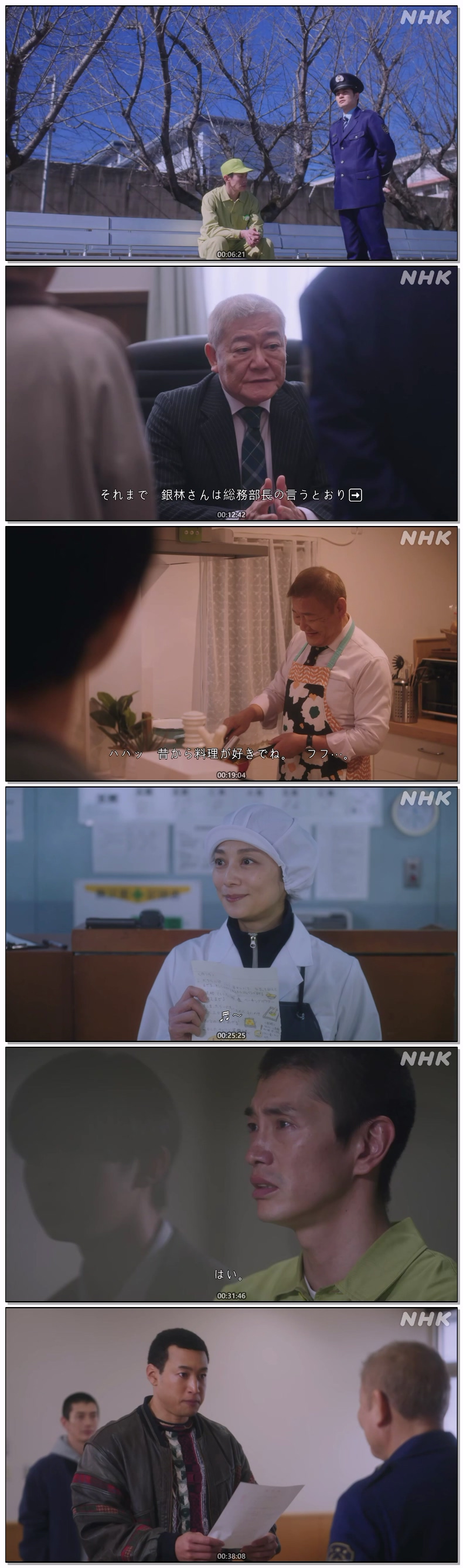 무쇼란 3성급(2026) 제05화 일자막