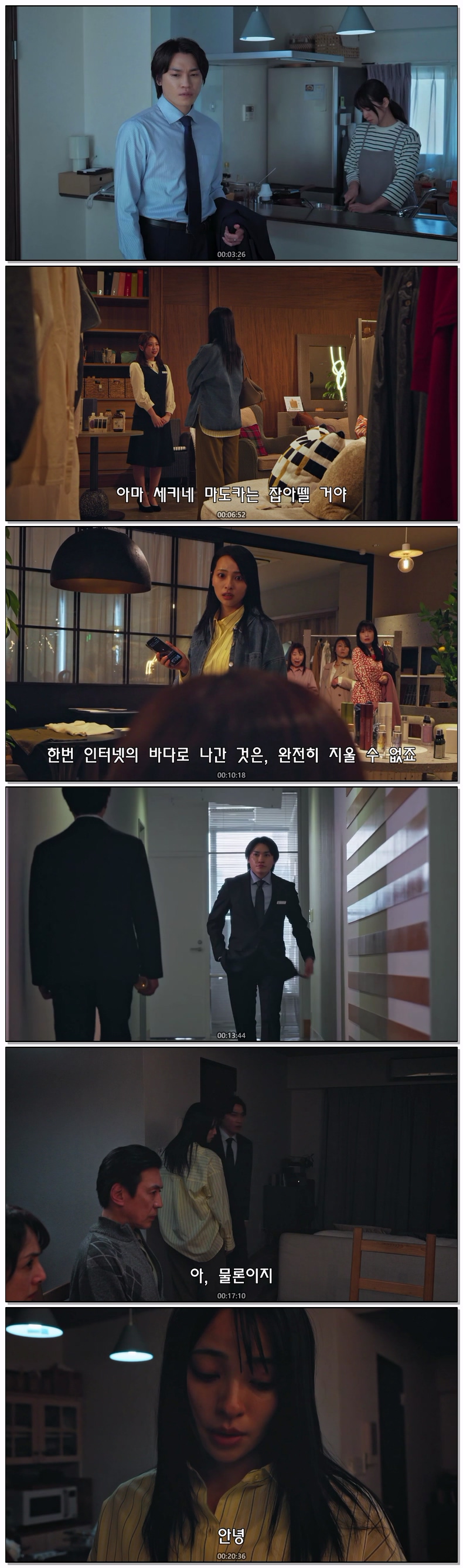 당한 쪽의 복수 동맹을 맺은 아내들(2026) 제05화 720p 자체자막