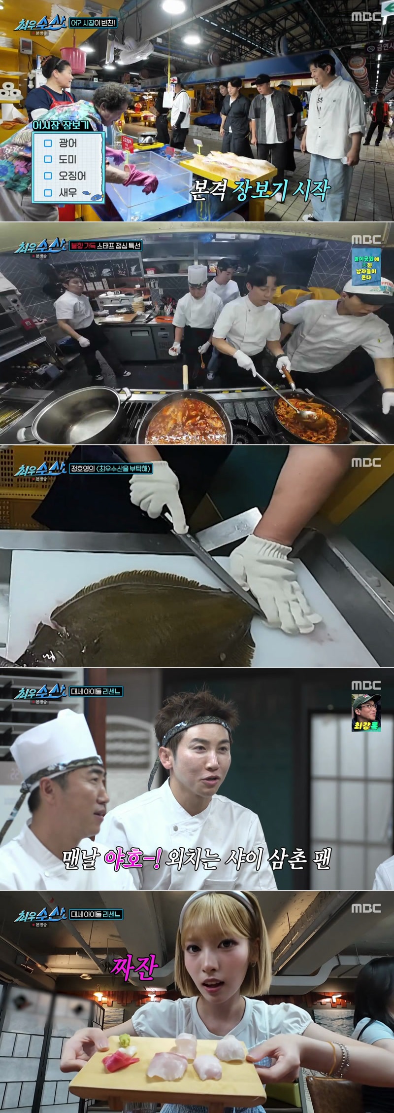 최우수산.E08.260712.1080p.H264-F1RST