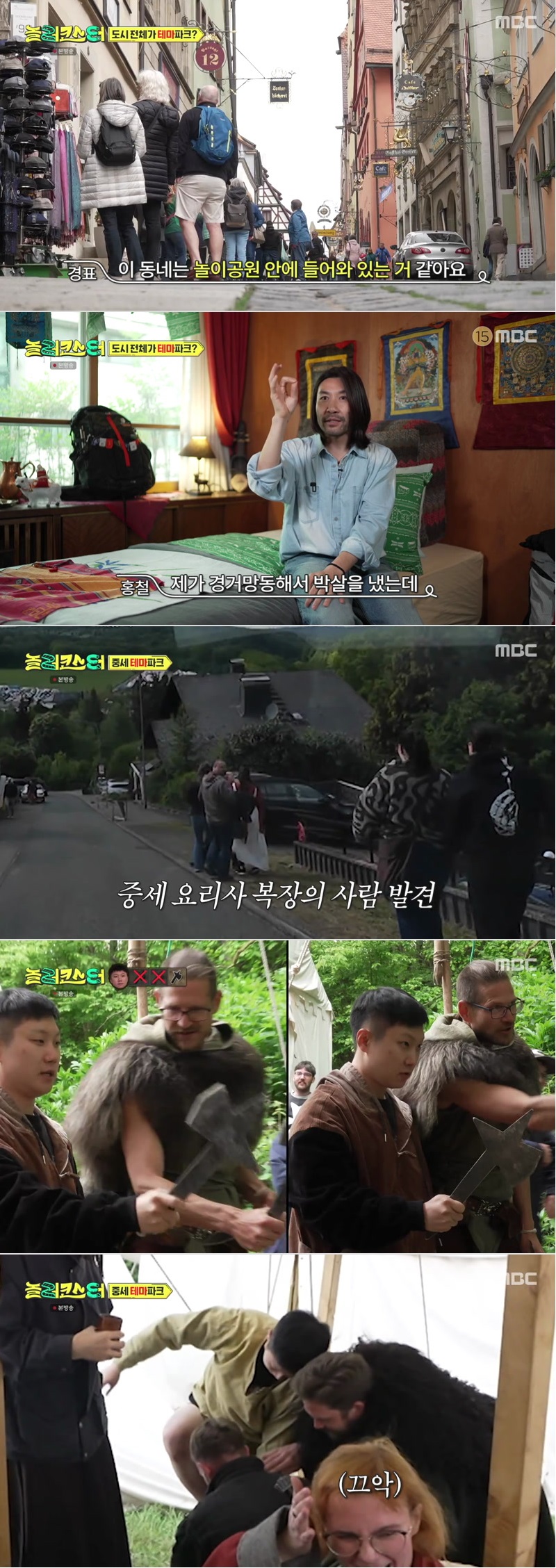 놀러코스터.E04.260712.1080p.H264-F1RST